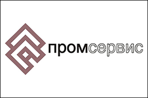 ПромСервис